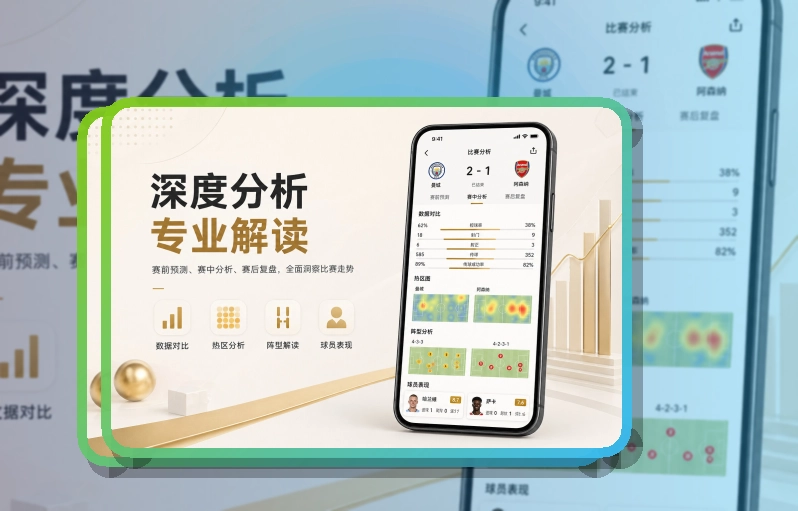 华体会 移动端应用程序下载